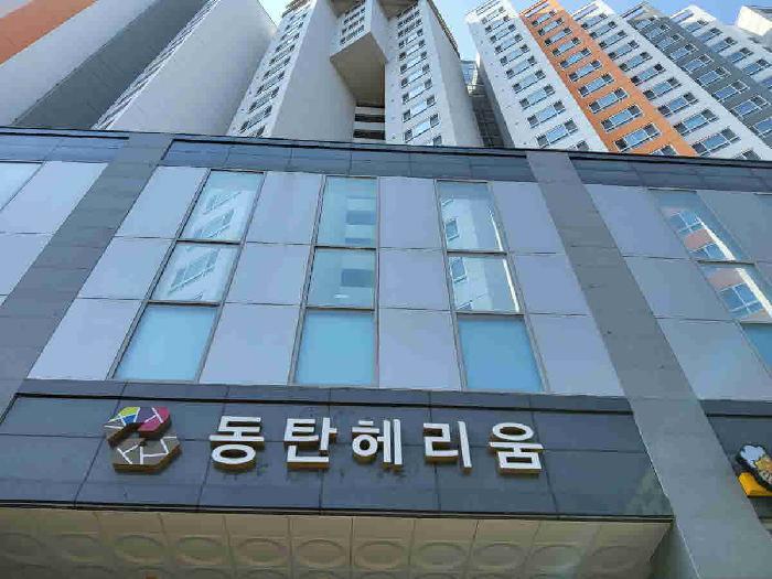 2025타경55227 법원경매 사진6 | 경기 화성시 오피스텔 경매