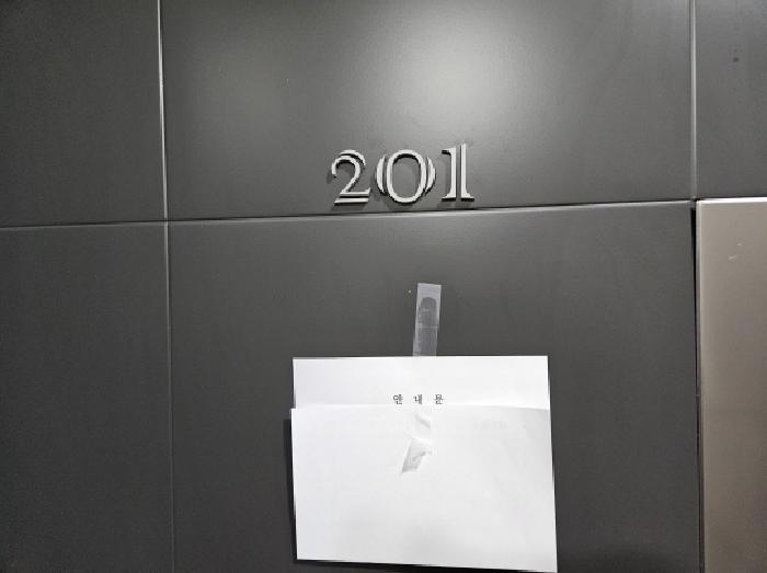 법원경매 2025타경56265 사진14 | 용인시 처인구 양지면 양지리 747-1 다세대주택 경매