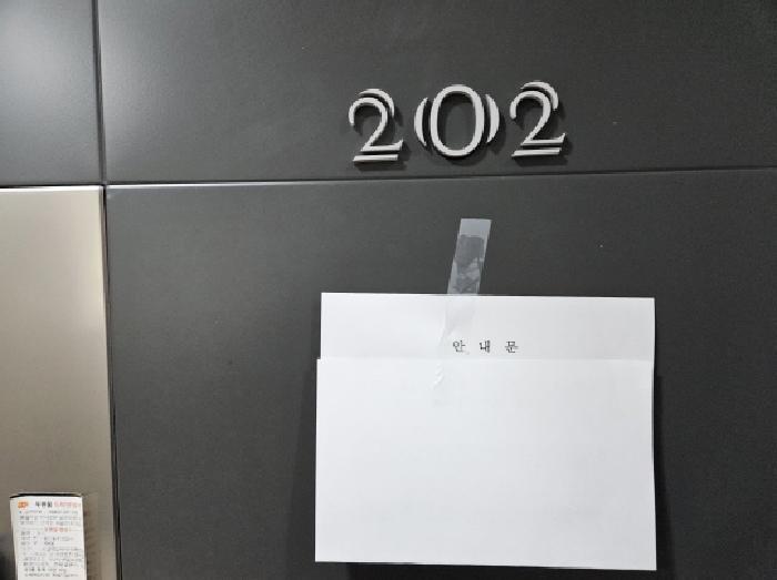 법원경매 2025타경56265 사진15 | 용인시 처인구 양지면 양지리 747-1 다세대주택 경매
