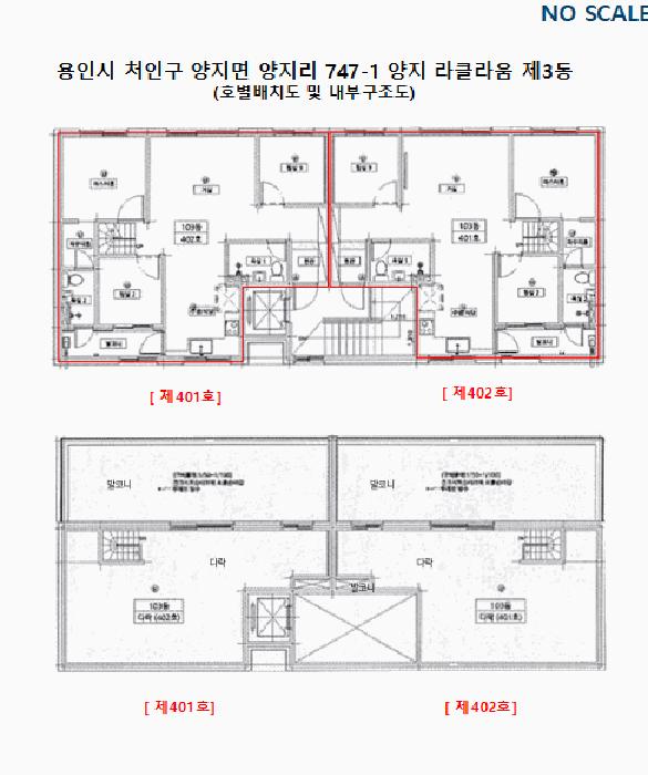 법원경매 2025타경56265 사진20 | 용인시 처인구 양지면 양지리 747-1 다세대주택 경매