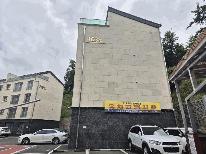 법원경매 2025타경56265 사진6 | 용인시 처인구 양지면 양지리 747-1 다세대 경매