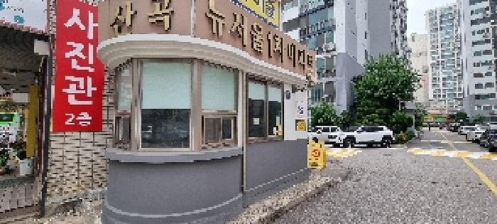 2025타경510096 법원경매 사진3 | 인천 부평구 아파트 경매
