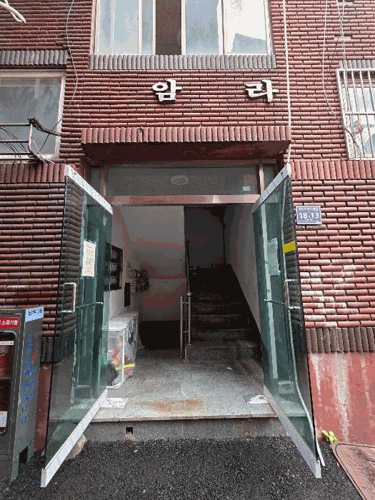 2025타경510388 법원경매 사진2 | 인천 미추홀구 다세대주택 경매