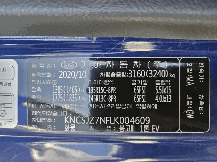 법원경매 2025타경51818 사진36 | 경기 광주시 쌍령동 135 차량 경매