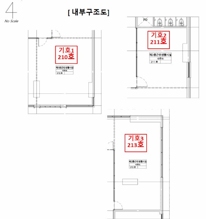 2025타경56537 법원경매 사진11 | 경기 화성시 근린시설 경매
