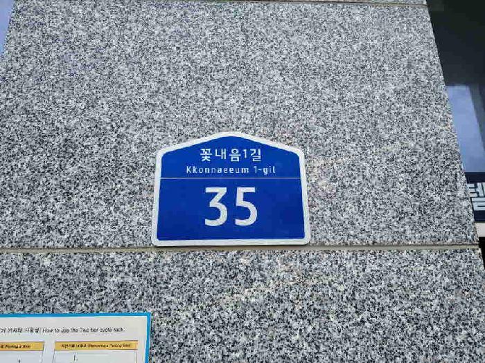 2025타경56537 법원경매 사진6 | 경기 화성시 근린시설 경매