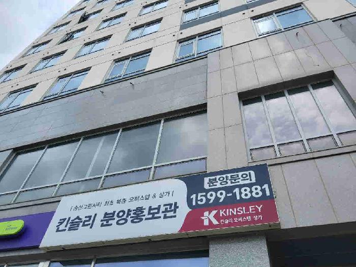 2025타경56537 법원경매 사진9 | 경기 화성시 근린시설 경매