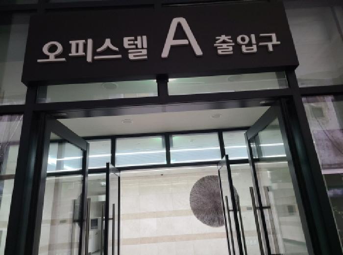 2025타경52023 법원경매 사진7 | 경기 하남시 상가,오피스텔,근린시설 경매