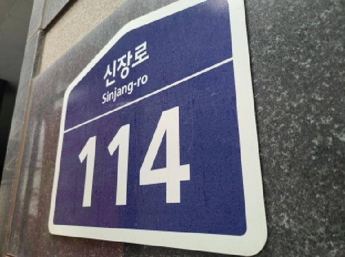 2025타경52023 법원경매 사진8 | 경기 하남시 상가,오피스텔,근린시설 경매