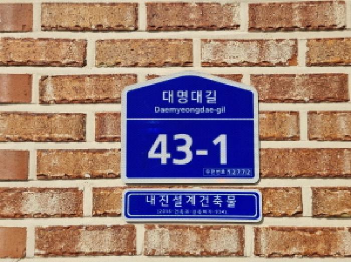 법원경매 2025타경51825 사진4 | 광주시 능평동 381-10 다세대 경매