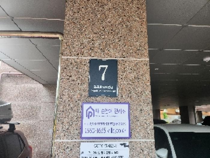 2025타경56855 법원경매 사진7 | 용인 처인구 오피스텔 경매