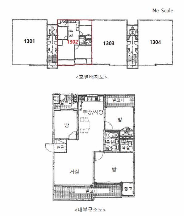 법원경매 2025타경52879 사진10 | 광주시 태전동 193 아파트 경매