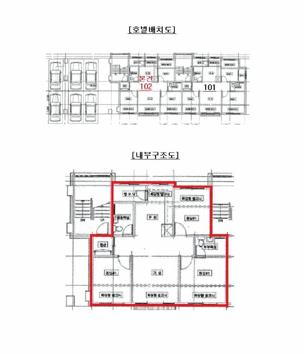 법원경매 2025타경51846 사진9 | 광주시 능평동 104-2 다세대주택 경매