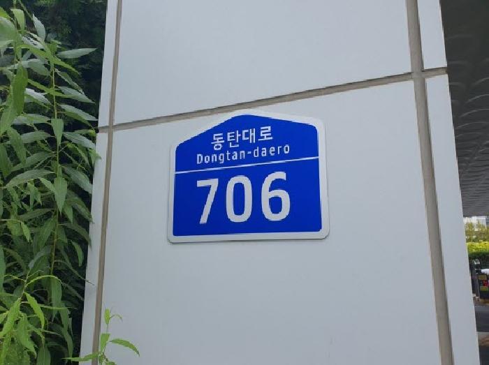 2025타경56936 법원경매 사진7 | 경기 화성시 아파트 경매