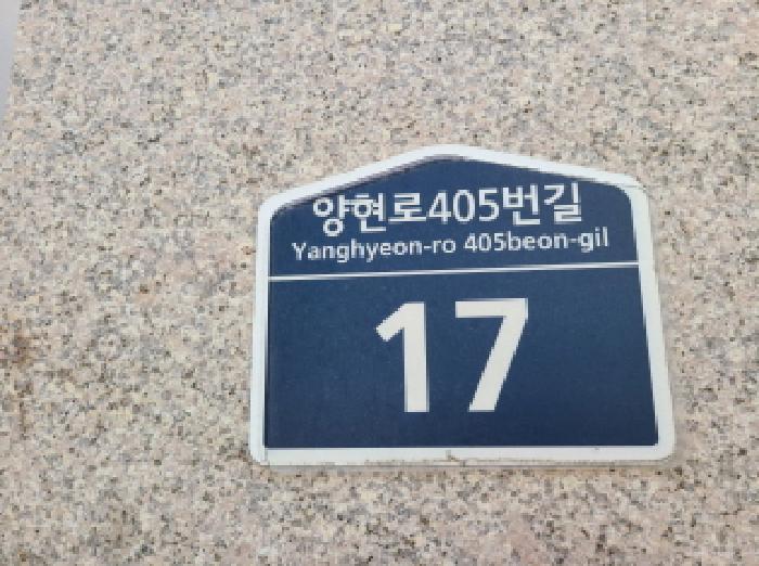 2025타경52018 법원경매 사진8 | 성남 중원구 오피스텔 경매