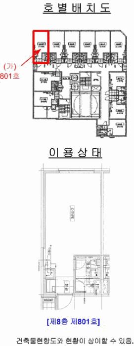 2025타경52018 법원경매 사진9 | 성남 중원구 오피스텔 경매