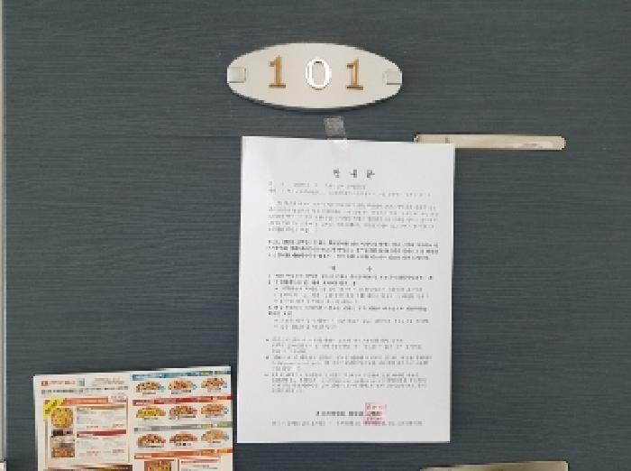 법원경매 2025타경1197 사진12 | 춘천시 퇴계동 880-8 주택건물 경매