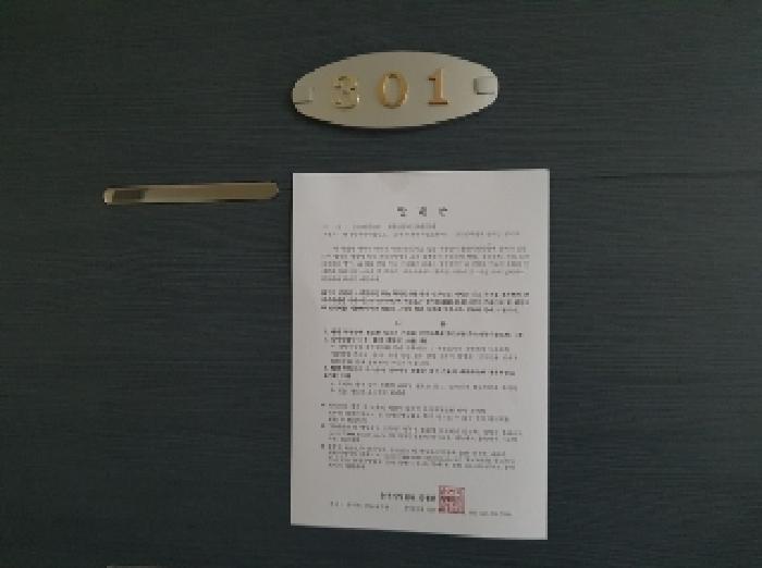법원경매 2025타경1197 사진16 | 춘천시 퇴계동 880-8 주택건물 경매