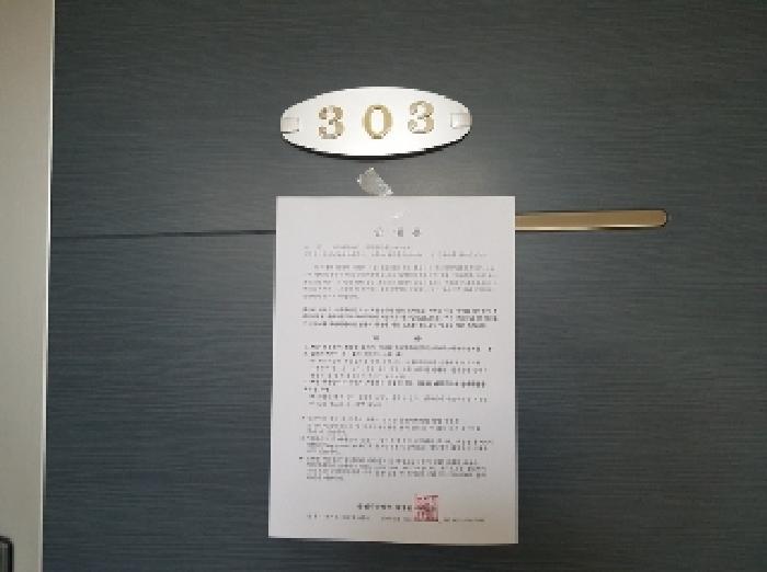 법원경매 2025타경1197 사진17 | 춘천시 퇴계동 880-8 주택건물 경매