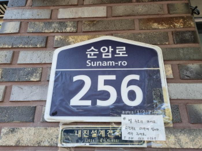 법원경매 2025타경52105 사진5 | 광주시 중대동 131-8 다세대주택 경매