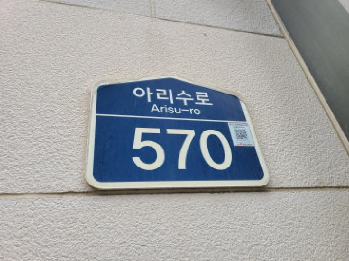 2025타경52171 법원경매 사진7 | 경기 하남시 근린상가 경매
