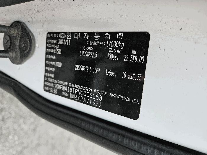 법원경매 2025타경53577 사진3 | 광주시 도척면 진우리 844-14 차량 경매
