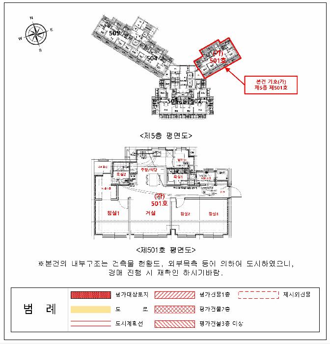 2025타경58202 법원경매 사진10 | 수원 장안구 아파트 경매