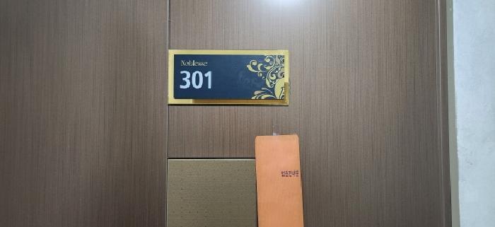 법원경매 2025타경4369 사진11 | 광주시 목현동 169-20 다세대주택 경매