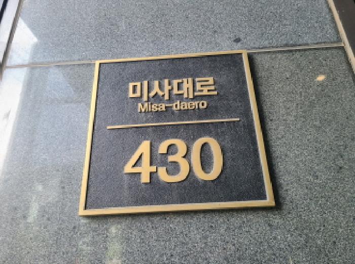 2025타경52213 법원경매 사진7 | 경기 하남시 오피스텔 경매