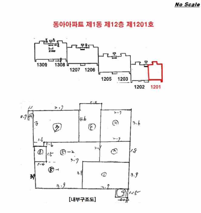 2025타경30492 법원경매 사진7 | 강원 동해시 아파트 경매