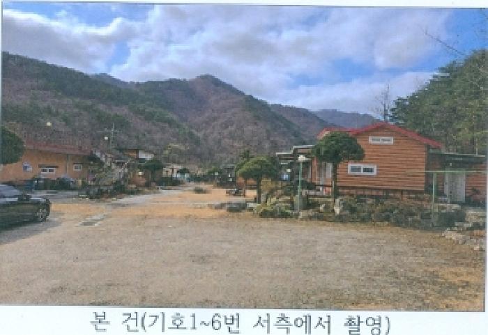 법원경매 2025타경30504 사진28 | 강릉시 연곡면 삼산리 1032 펜션(캠핑장) 경매