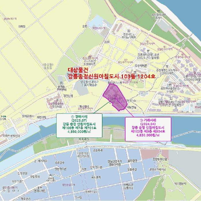 2025타경30519 법원경매 사진4 | 강원 강릉시 아파트 경매