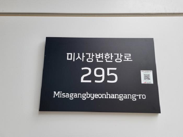 법원경매 2025타경52557 사진5 | 하남시 망월동 1148 근린상가 경매