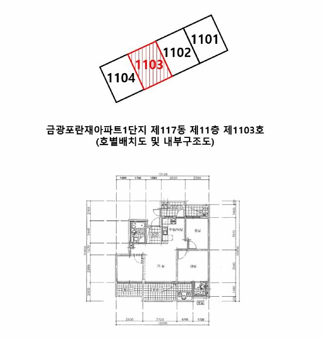2025타경1797 법원경매 사진6 | 강원 원주시 아파트 경매