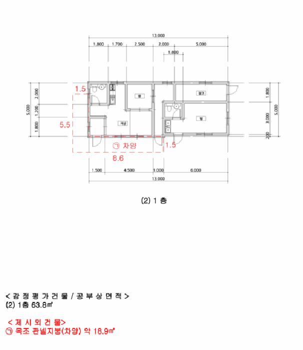 법원경매 2025타경51069 사진6 | 인제군 기린면 진동리 719 주택건물 경매