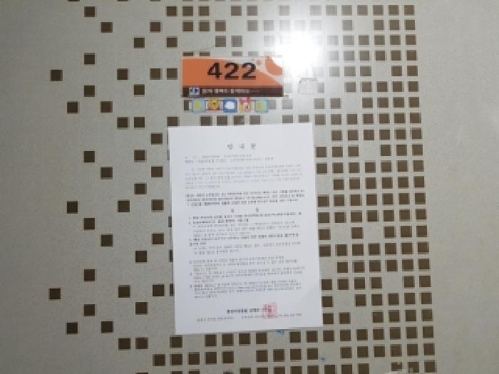 2026타경50004 법원경매 사진6 | 강원 춘천시 아파트 경매