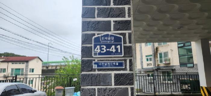 법원경매 2025타경53119 사진7 | 광주시 초월읍 대쌍령리 300-11 다세대주택 경매