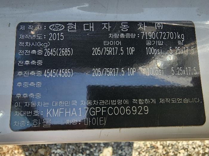 2024타경21132 법원경매 사진17 | 충남 논산시 차량 경매