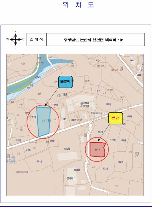 2025타경439 법원경매 사진6 | 충남 논산시 전 경매