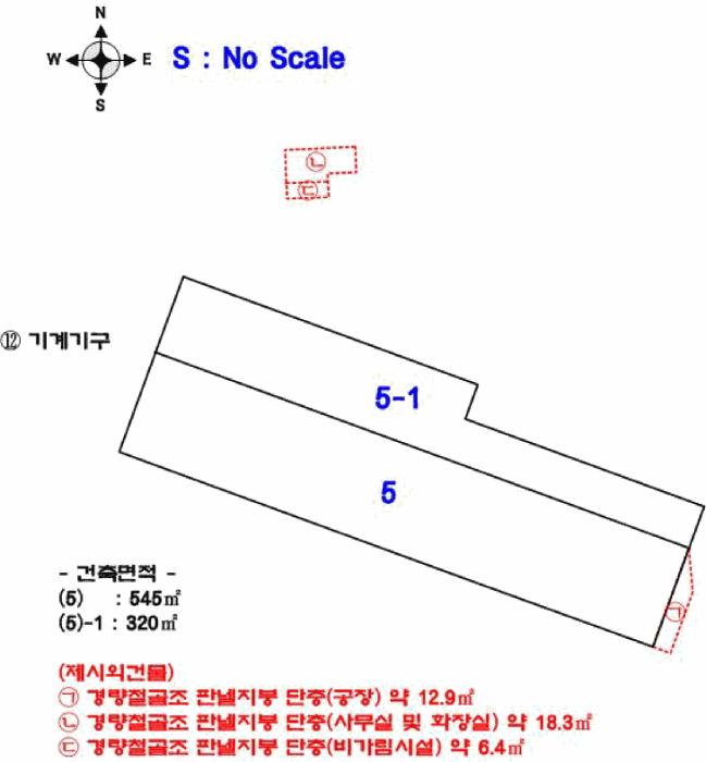 2025타경444 법원경매 사진18 | 충남 부여군 공장 경매