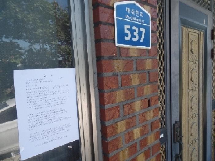 2025타경20377 법원경매 사진61 | 충남 논산시 주택건물 경매