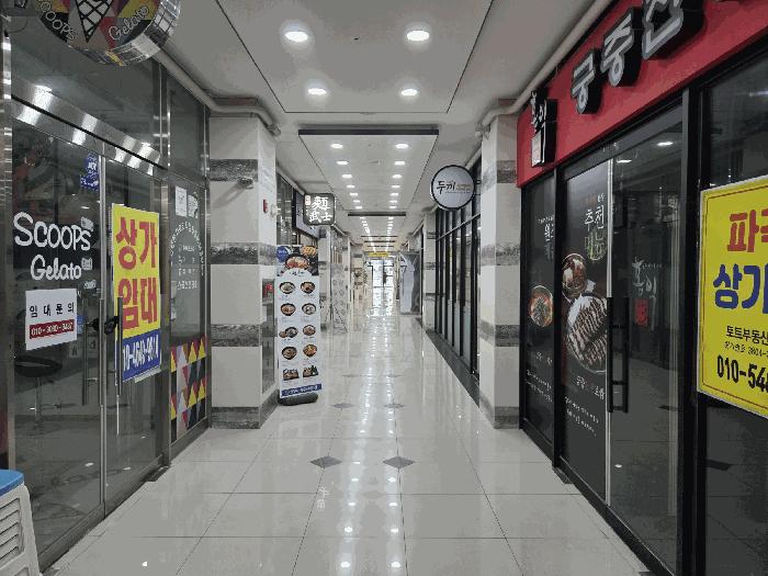 2025타경1333 법원경매 사진5 | 충북 충주시 근린상가 경매