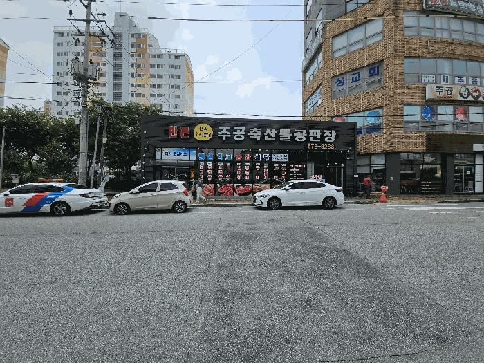 2025타경1401 법원경매 사진3 | 충북 음성군 대지 경매