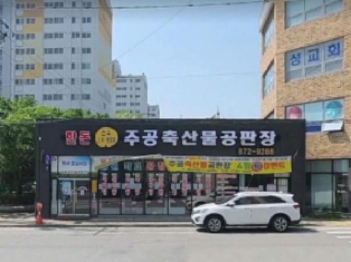 2025타경1401 법원경매 사진5 | 충북 음성군 대지 경매