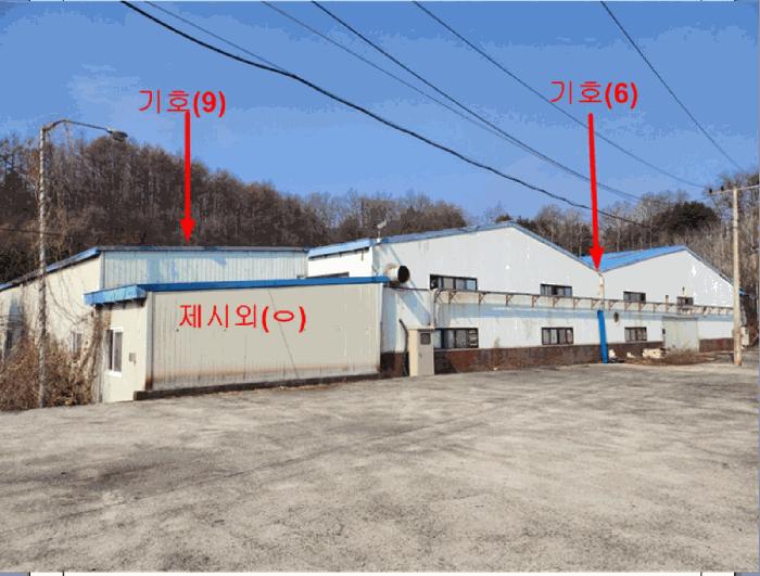 2025타경30371 법원경매 사진33 | 충북 충주시 공장 경매
