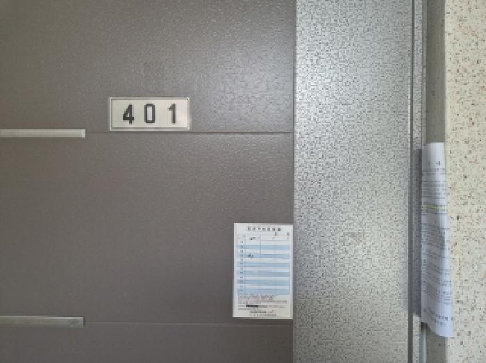 2025타경3955 법원경매 사진7 | 포항 남구 아파트 경매