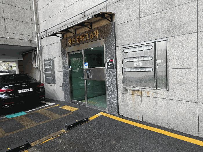 2025타경3985 법원경매 사진3 | 포항 남구 아파트 경매