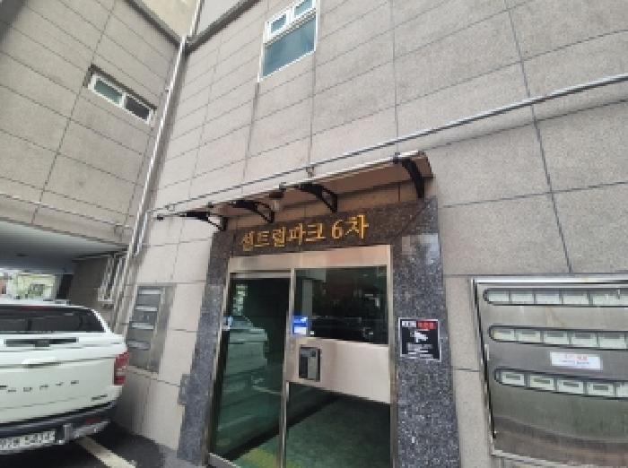 2025타경3985 법원경매 사진7 | 포항 남구 아파트 경매
