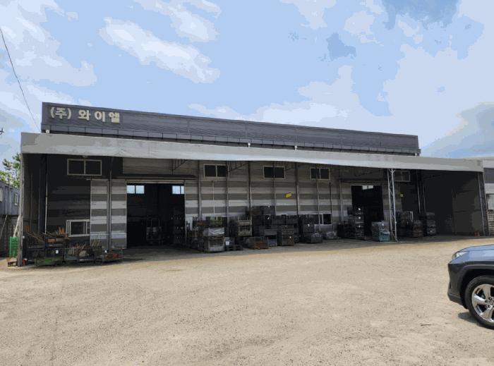 법원경매 2025타경30546 사진4 | 음성군 삼성면 상곡리 10-3 공장 경매