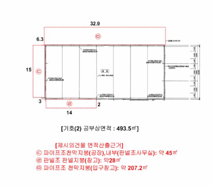 법원경매 2025타경30546 사진45 | 음성군 삼성면 상곡리 10-3 공장 경매